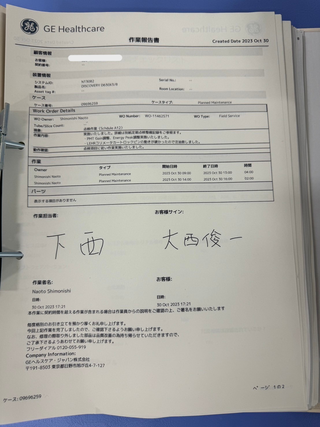 GE Healthcare planned maintenance work order for Discovery D630 NM/CT system