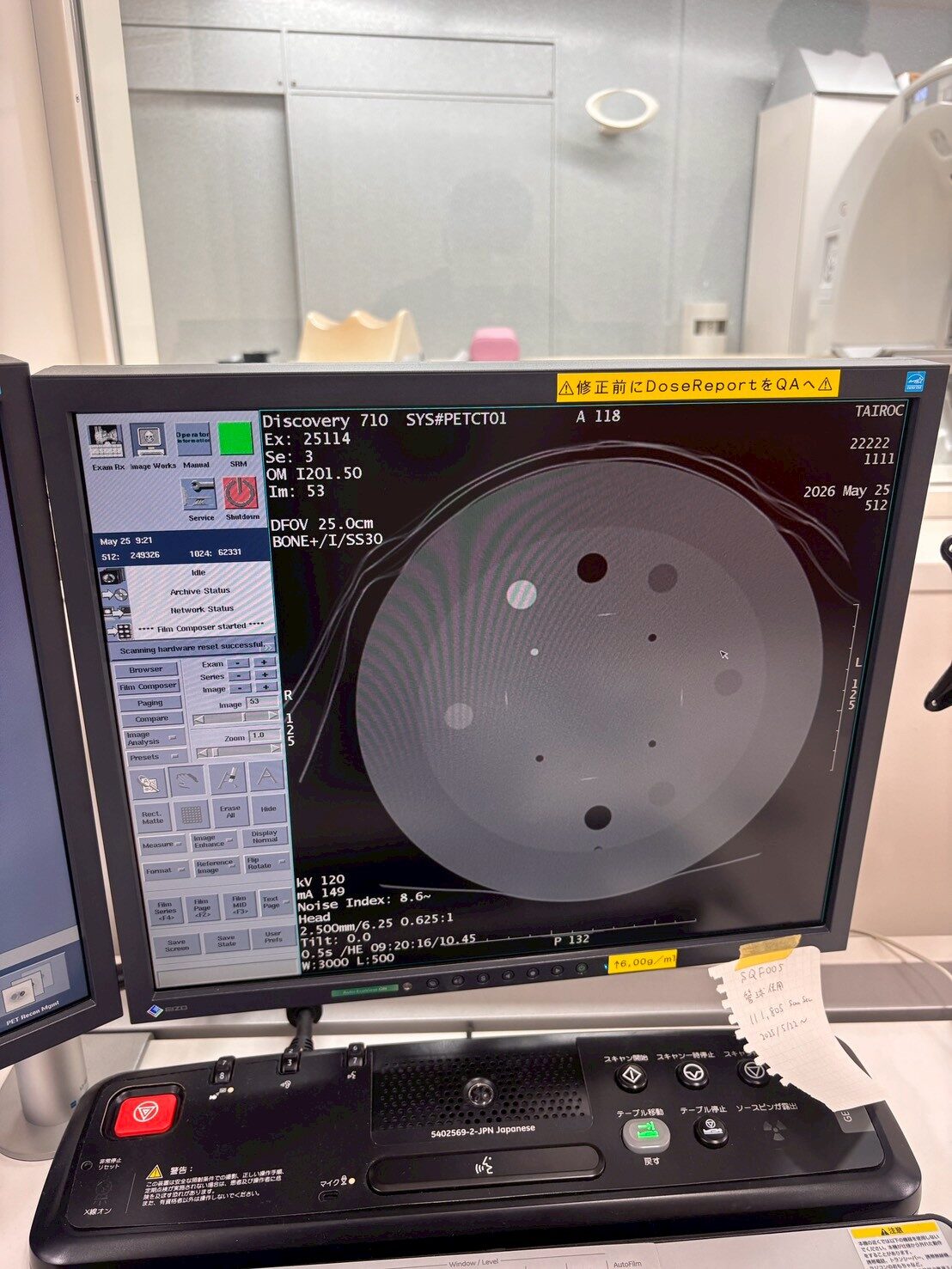GE Discovery 710 CT QC phantom scan on operator console with gantry visible through window