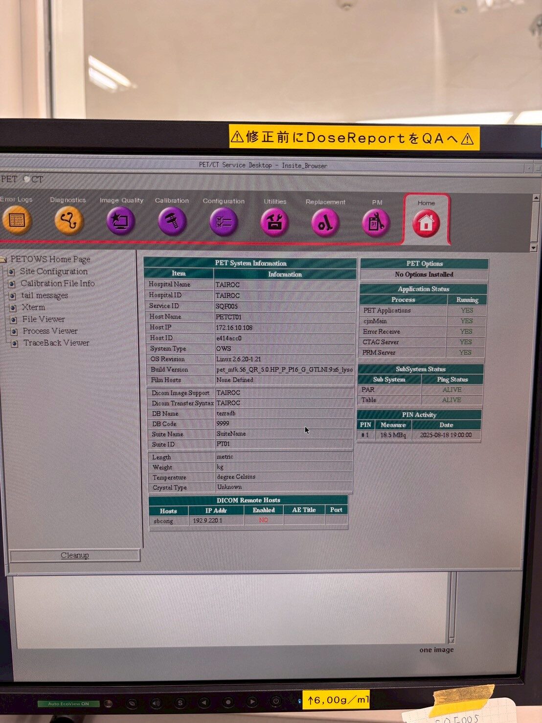 GE Discovery 710 PET/CT service desktop showing PET system information and application status